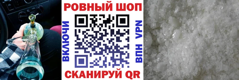 Купить закладку COCAIN  МЕФ  БУТИРАТ  ГАШ  Ишимбай