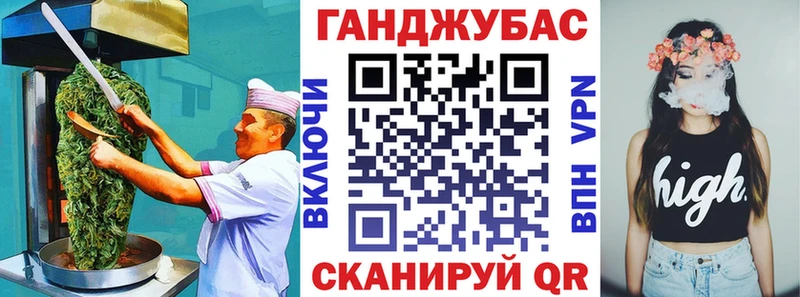 Купить  Ишимбай  Печенье с ТГК конопля 