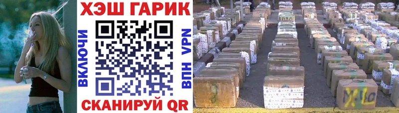 Гашиш VHQ  Купить  Ишимбай 
