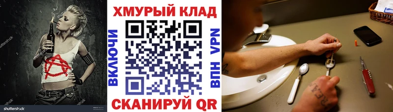 ГЕРОИН Афган  Купить где  Ишимбай 