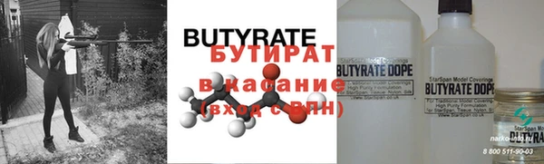 молекула духа Ельня