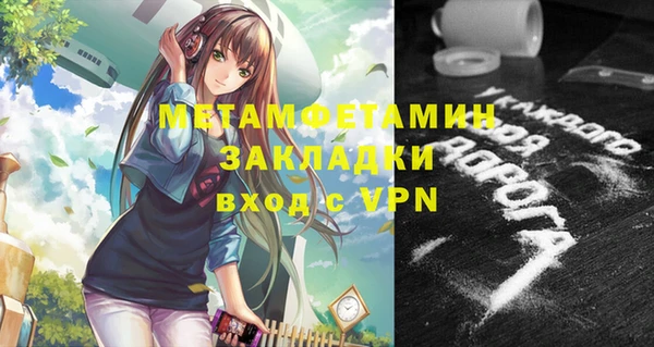кокс Елизово