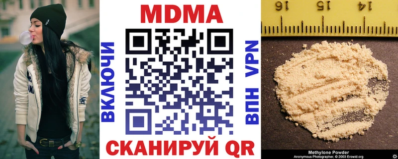 МДМА молли  Купить закладки  Ишимбай 