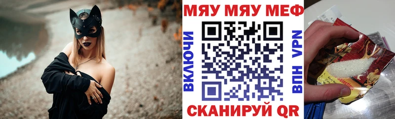 Купить закладки  Ишимбай  Меф 4 MMC 