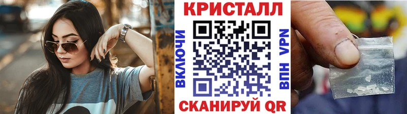 Купить закладки  Ишимбай  Первитин пудра 