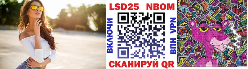 Купить закладки Ишимбай Марки N-bome 1,5мг