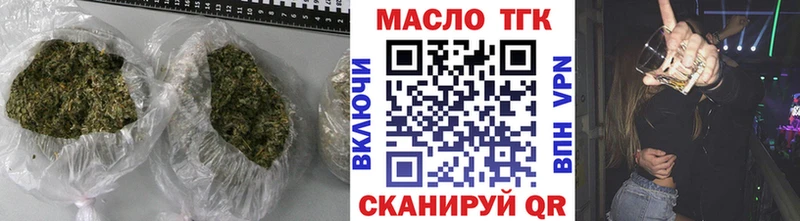 Дистиллят ТГК вейп с тгк  Купить  Ишимбай 